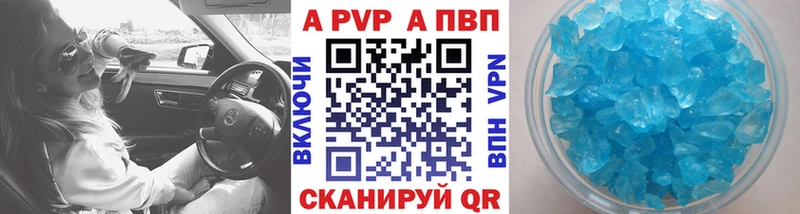 Alpha-PVP СК КРИС  цены наркотик  Тобольск 