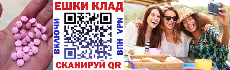 Экстази TESLA  darknet Telegram  Тобольск  наркота 