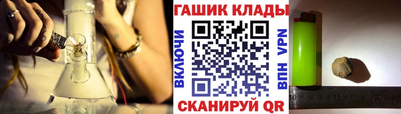 магазин продажи   Тобольск  Гашиш гарик 