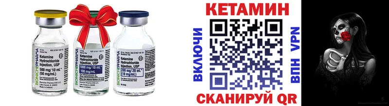 Кетамин VHQ MEGA маркетплейс Тобольск хочу наркоту