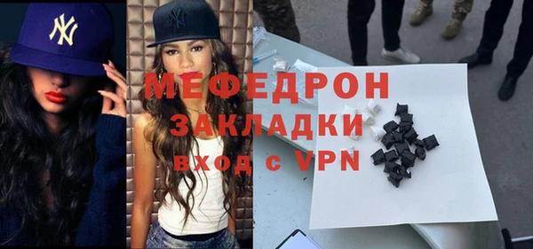 COCAINE Заволжье
