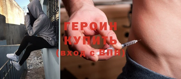 PSILOCYBIN Заводоуковск