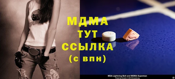 PSILOCYBIN Заводоуковск