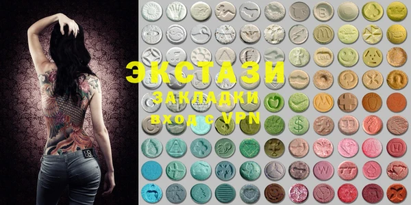 COCAINE Заволжье