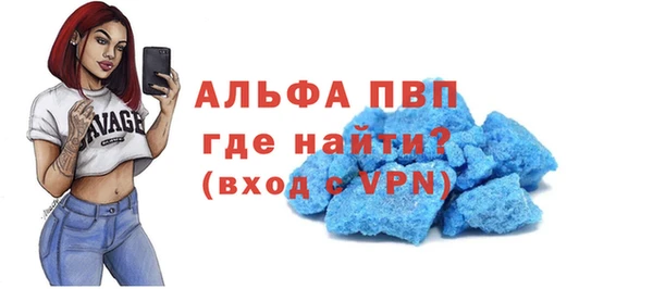 mdma Елизово