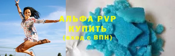 a pvp Заволжск