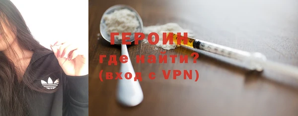 PSILOCYBIN Заводоуковск