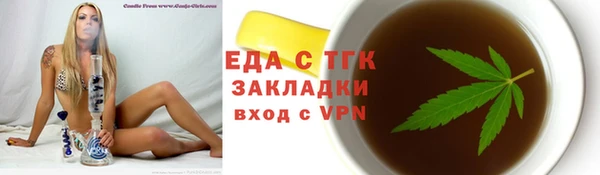 PSILOCYBIN Заводоуковск