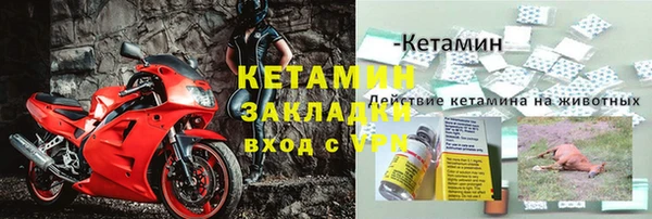 марки nbome Ельня