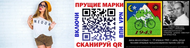 наркота Тобольск Марки 25I-NBOMe 1,8мг