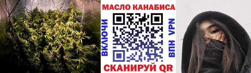ТГК концентрат  Тобольск 