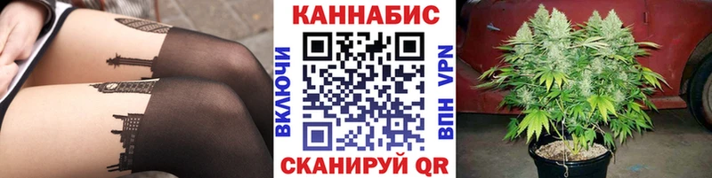 Бошки Шишки конопля Тобольск
