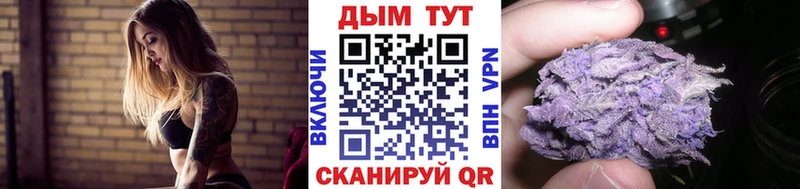 гидра tor  Тобольск  Канабис семена 